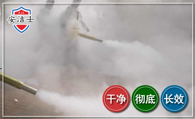 海棠区除四害-消杀防疫